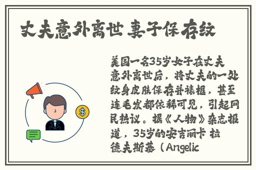 黑料吃瓜网曝门黑料社